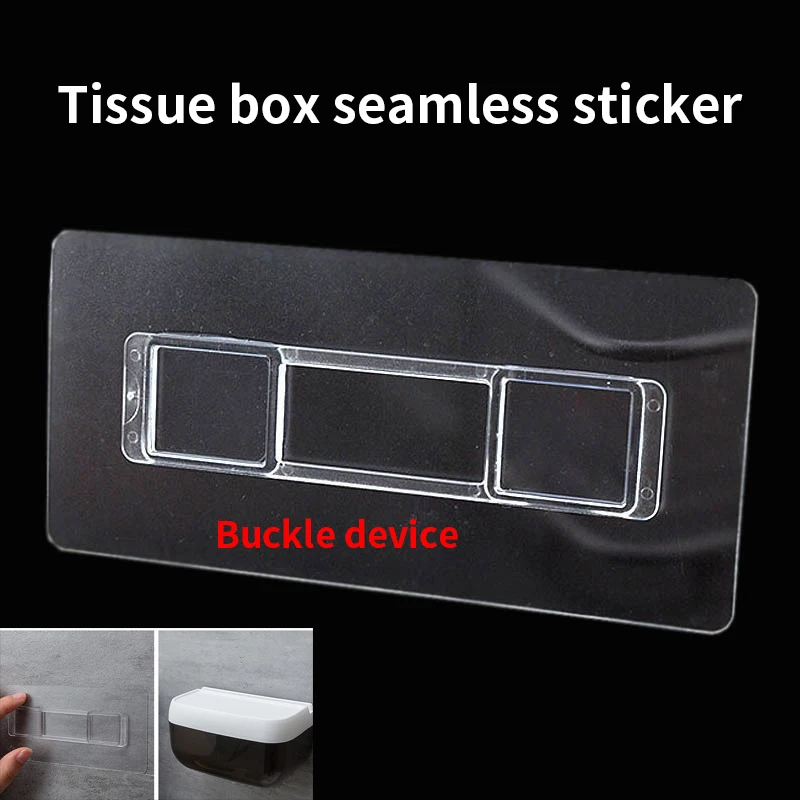 10.4cm Long Tissue Box Non-marking Fixing Frame Nail-free Punch-free Strong Glue Sticker Multi-functional Storage Buckle