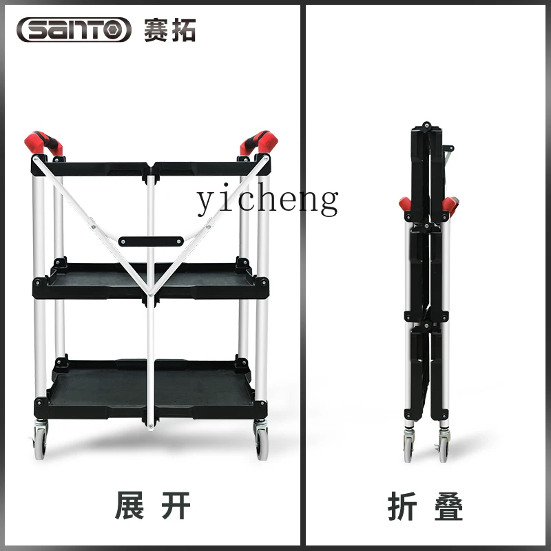 YFY  foldable tool cart food delivery cart trolley outdoor mobile shooting equipment workbench
