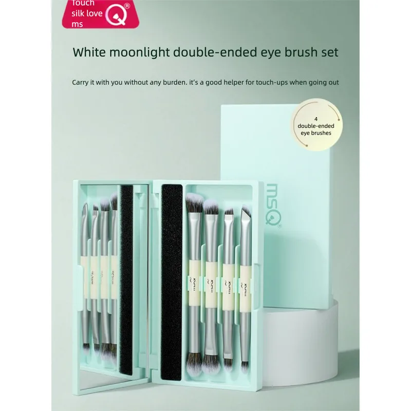 MSQ 4-piece Double-ended Makeup Set With Portable Storage Box, Soft Bristle Eyeshadow Brush, Blending Nose Shadow Brush