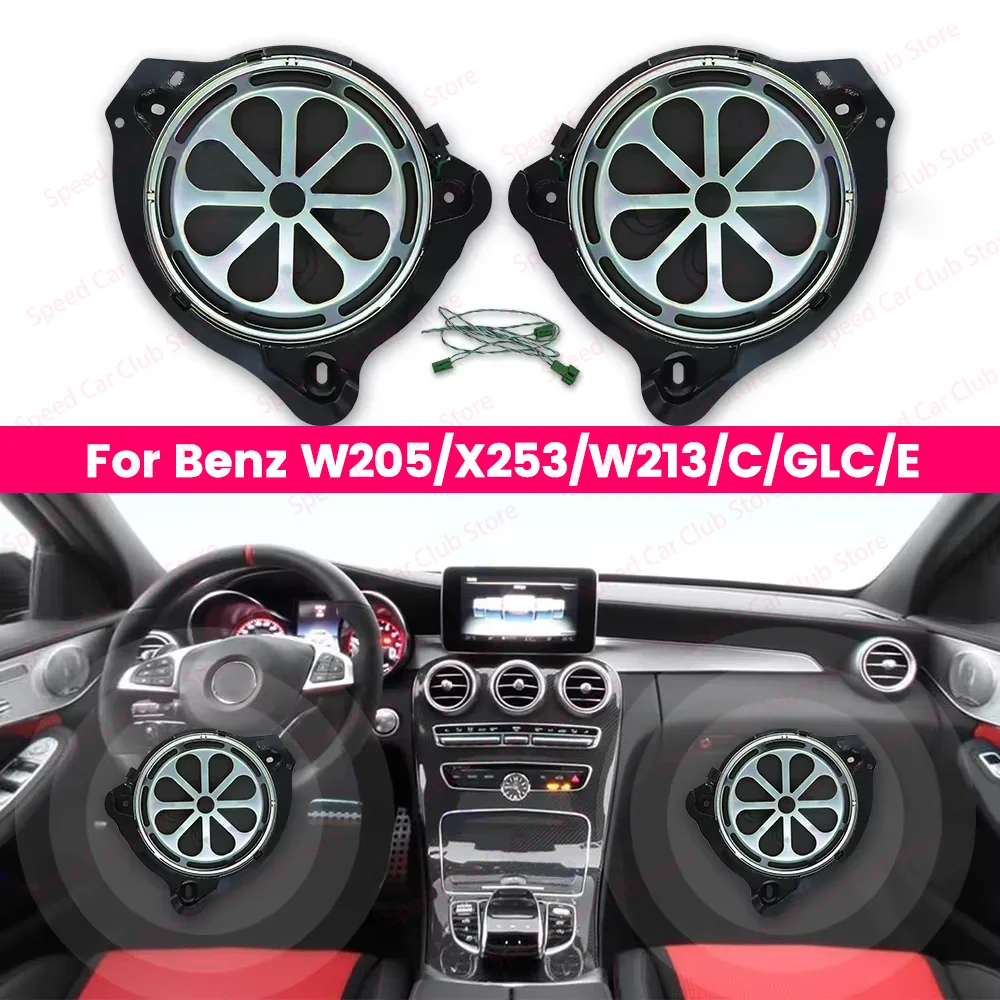 Car Bass Speaker For Mercedes Benz W205 X253 W206  W213 W167 GLC GLE GLS High Power Bass Horn Audio Loudspeaker Refit