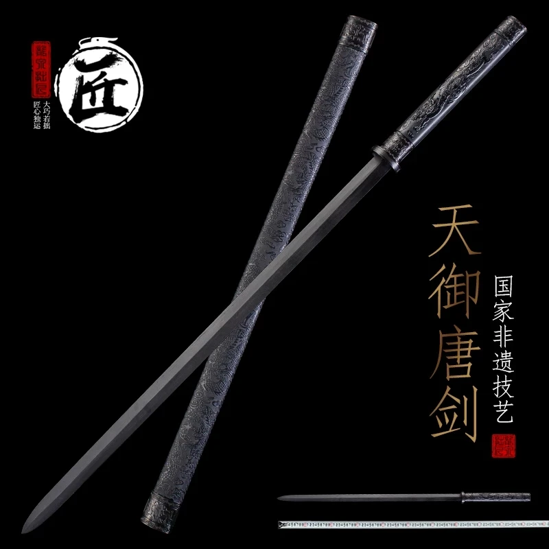 Tianyu Tang Dynasty Jian Rigid Reinforced Plastic Blade PC-ABS Fittings & Scabbard Safe Training/Display Sword
