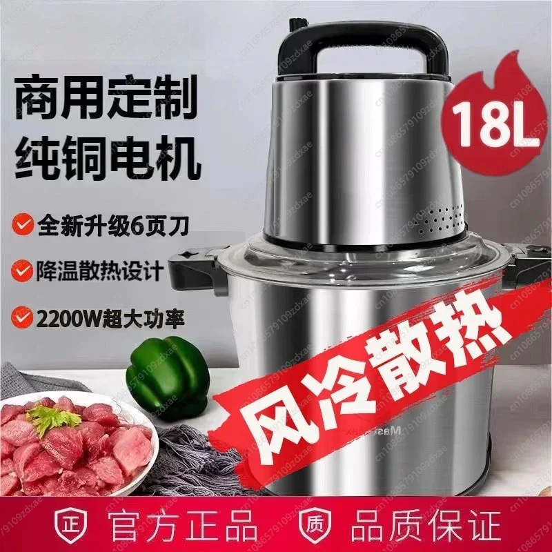YY German large-capacity meat grinder, high-power electric, household and commercial multi-function dough grinder