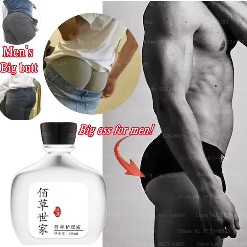 Men's Special Butt Enhancement Essential Oil Buttocks Essence Cream To Increase The Peach Buttock Artifact Buttock Care