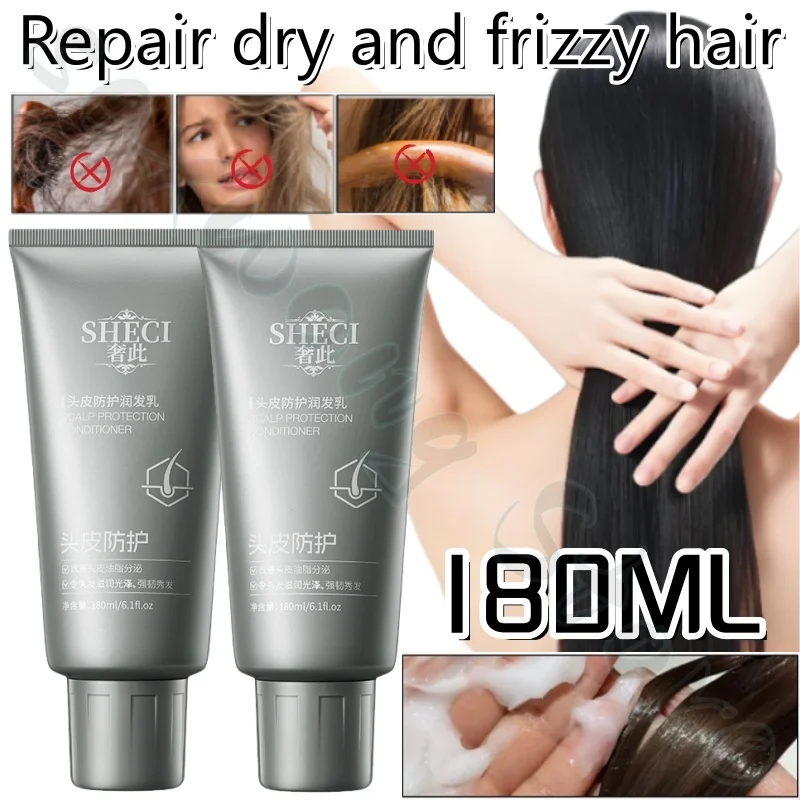 Scalp Protective Conditioner 180ml Strengthens Hair, Moisturizes and Smoothes, Improves Frizz, Dry, Perm, and Dye Damaged Hair