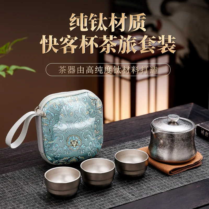 180ml Pure Titanium Tea Infuser Set with 3 Tea Cups For Home,Outdoor, Anti-Bacterial Tea Set, Integrated Storage, Business Gift