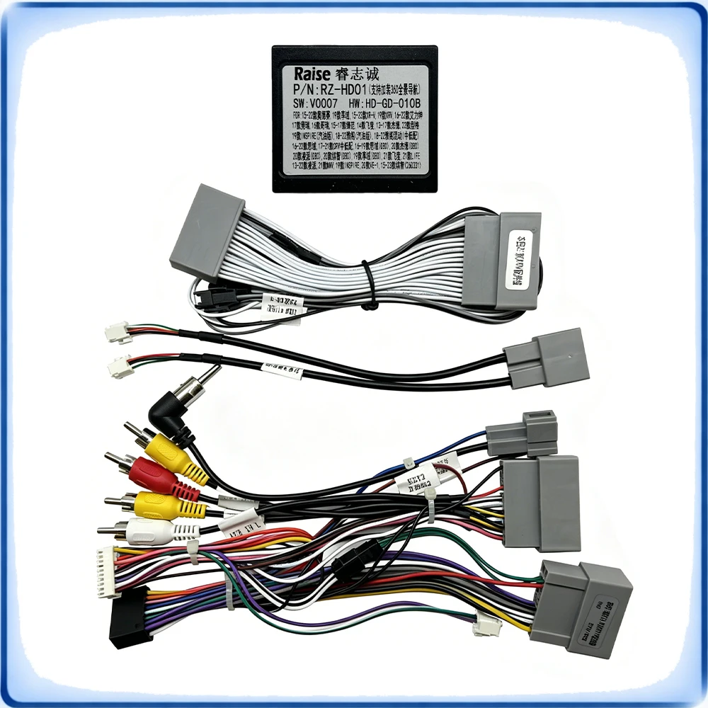 Car Accessories Radio Wiring Harness with CANBUS Decoder Box for Honda Vezel CR-V XR-V 2023 Stereo Installation