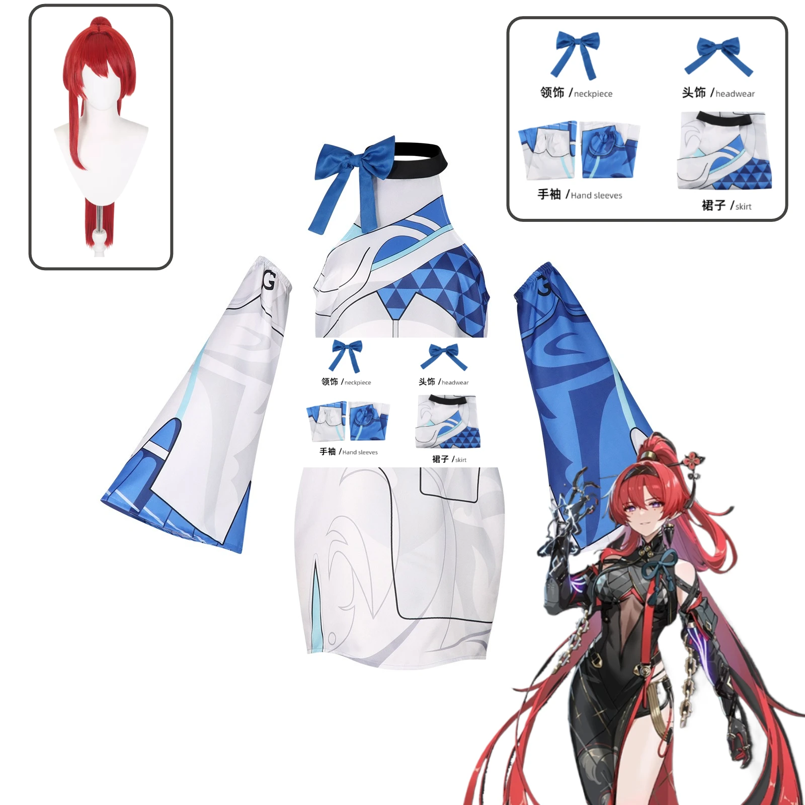 Wuthering Waves  Yinlin Cosplay Costume GS25 Blue White Skirt Outfit Wig Set for Women Man Halloween Masquerade Dress