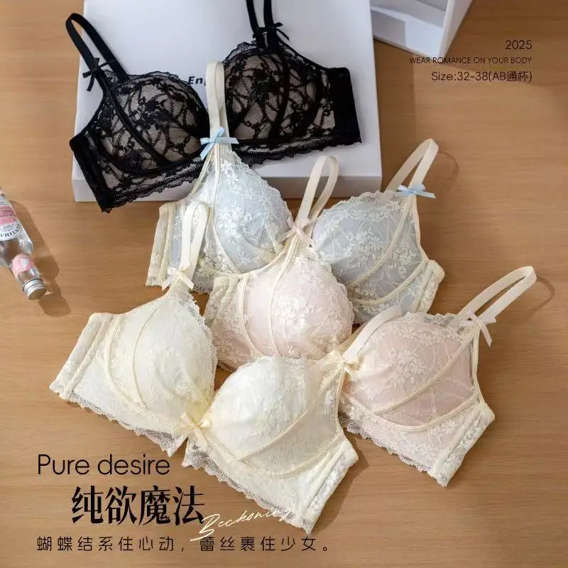 Lace lingerie pure desire girl small breast gathering show big no steel ring lift anti-sagging bra set