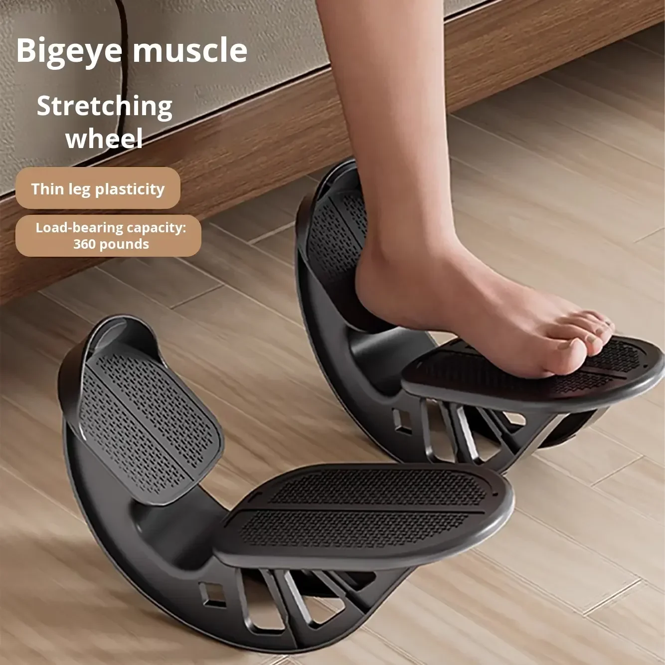 Portable Pedal Massage Pedal Indoor Balance Board Leg Exercise Recovery Achilles Tendon Stretching Oblique Step Training Device