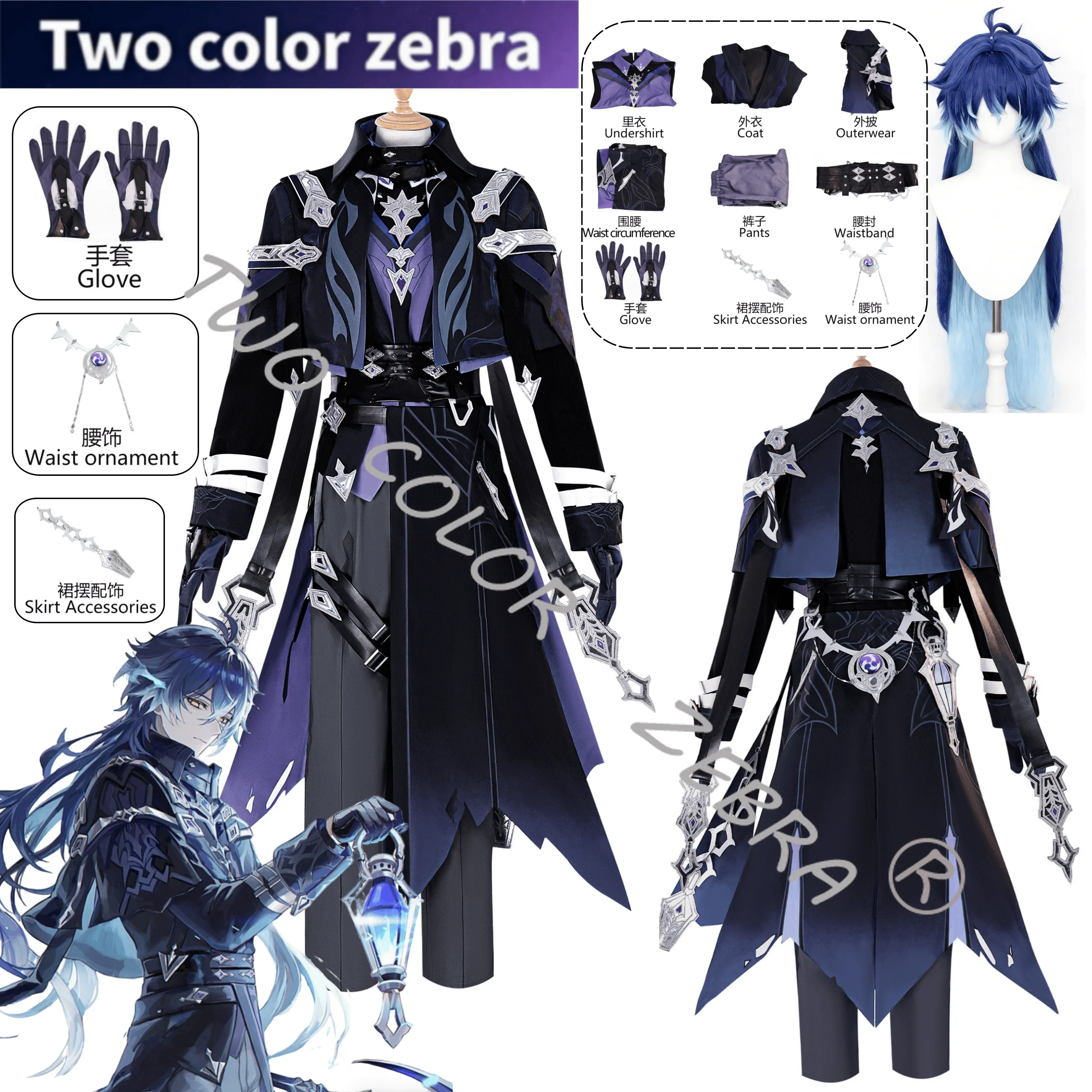 Kyryll Chudomirovich Flins Cosplay Costume Game Genshin Impact Wig Uniform Full Set Halloween Comic Con Role Party Outfit