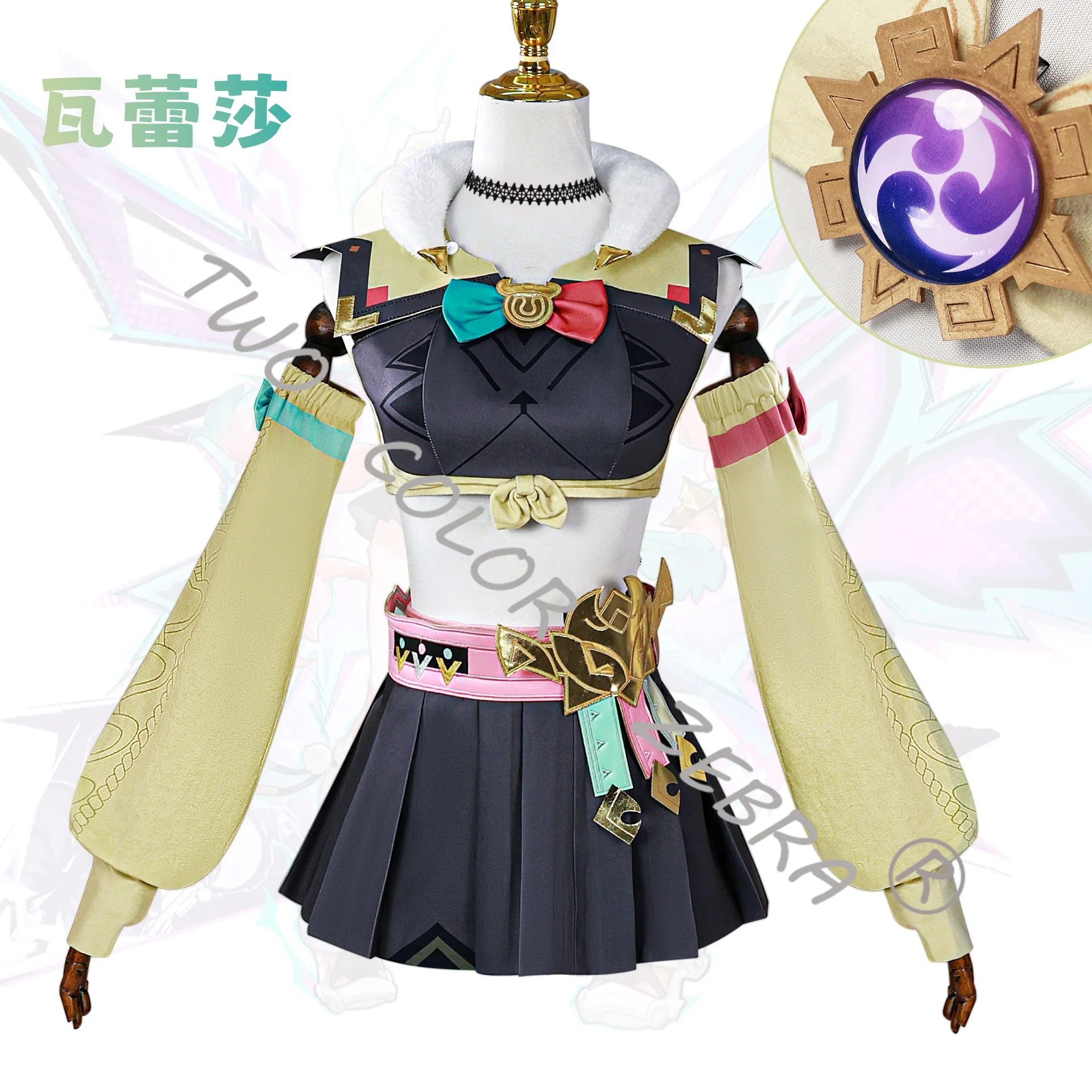 prod_6ad81b56b4b6b7.09859703.webp