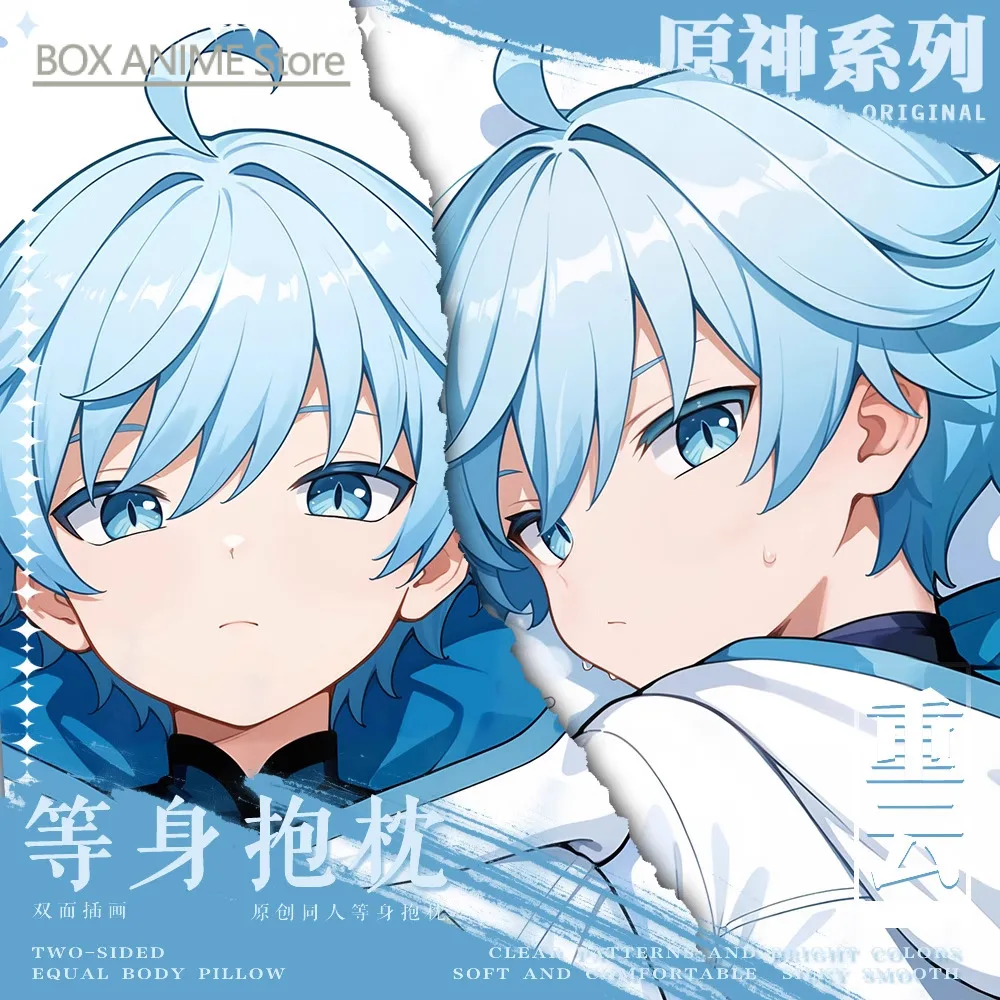Genshin Impact Chongyun Anime Game Dakimakura Hing Body PillowCase Cushion Otaku Bed Linings Xmas
