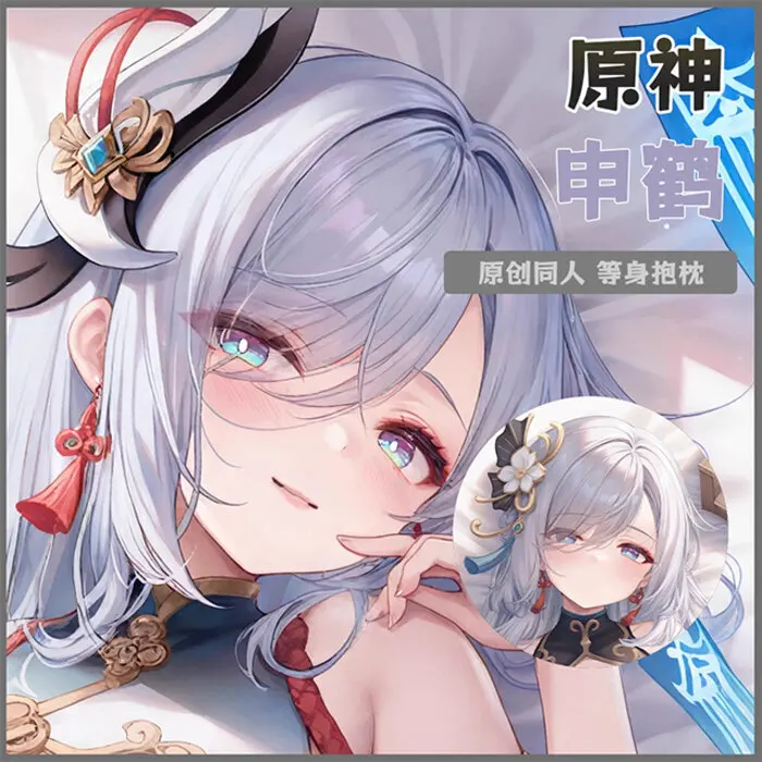 Genshin Impact Shenhe  Dakimakura Hing Body PillowCase Cushion Otaku Bed Linings Xmas Game Anime