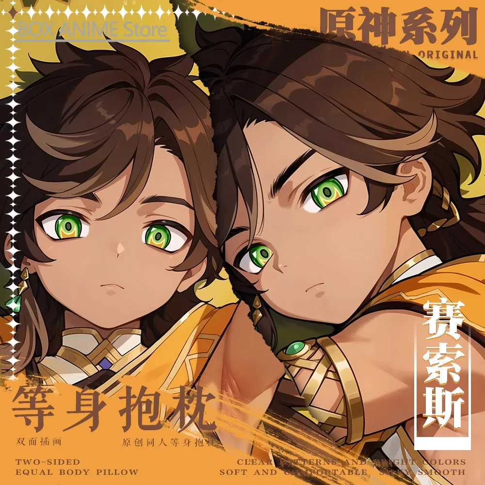 Genshin Impact Sethos Anime Game Dakimakura Hing Body PillowCase Cushion Otaku Bed Linings Xmas