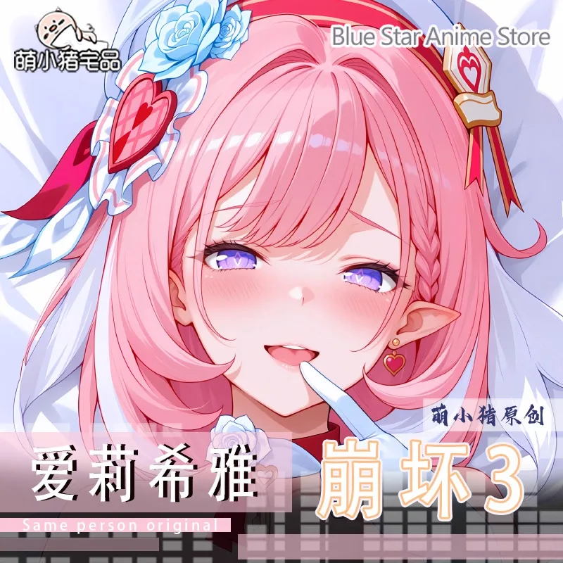 Cosplay Anime Game Honkai Impact 3rd Elysia Dakimakura  PillowCase Cushion Otaku  Xmas Pillowcase Gift