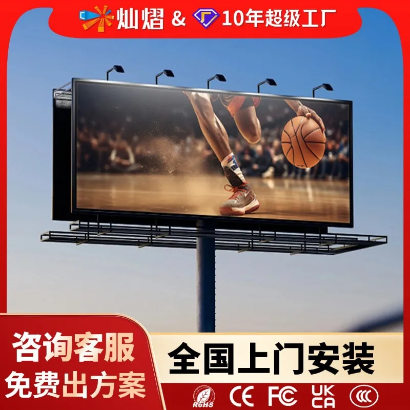Custom Outdoor Full Color LED Display, Waterproof High Brightness Screen for Plaza/Supermarket/Storefront Ads