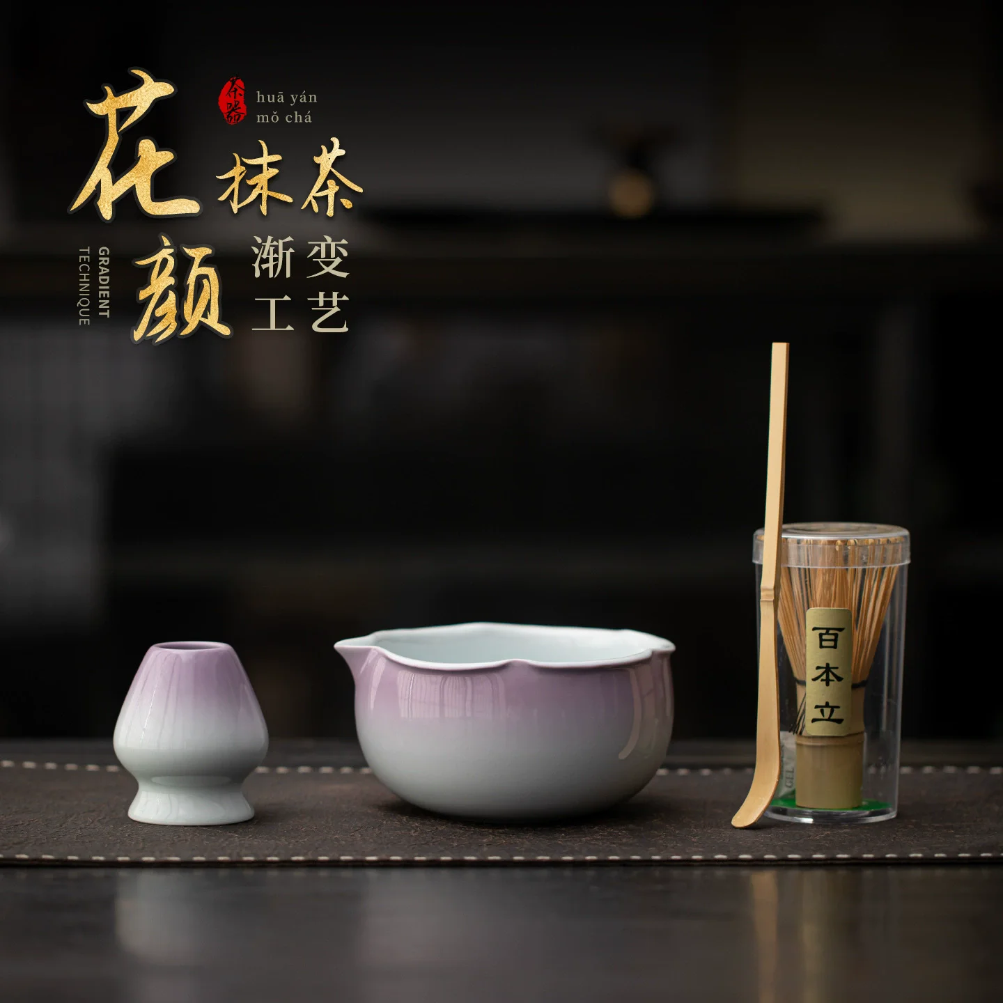 4pcs Easy To Clean Whisk Teaware Kit Japanese Ceremony Bamboo Brush Ceramic Bowl Matcha Blender Tea Set Matcha Making Tools
