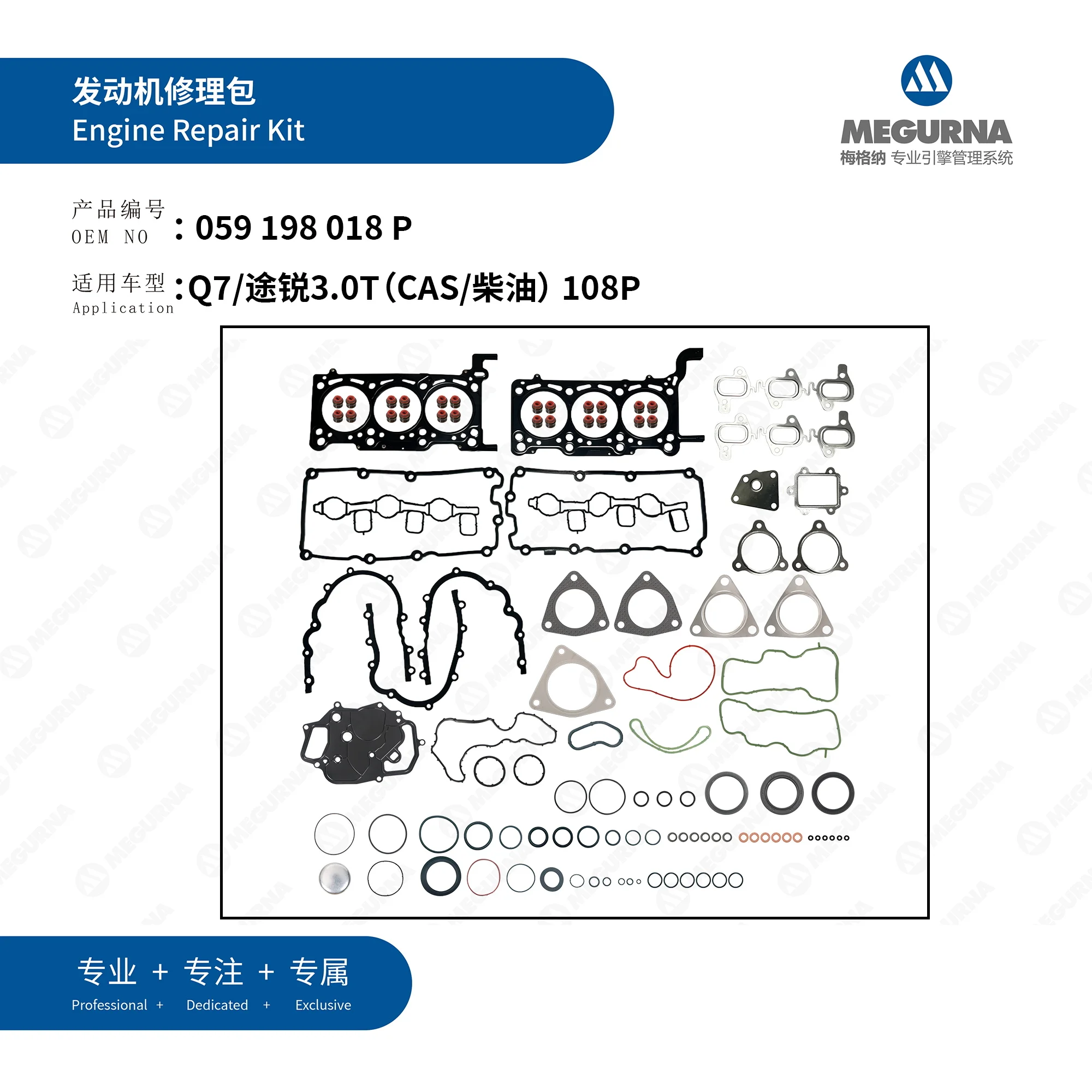 Engine Parts Overhaul Rebuild Cylinder Head Full Seal Gasket set Repair Kit Fit 3.0T diesel CAS for AUDI A4 A5 A6 Q5 Q7