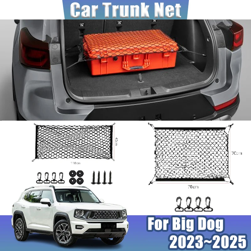 For Haval Big Dog Dargo X H7 2023~2025 Auto Back Mesh Trunk Car Trunk Net Organizer Elastic Luggage Storage Bag Car Accessories