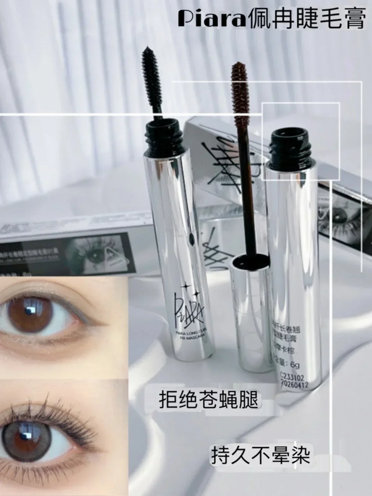 Original PIARA Mascara Waterproof Mascara No Fading Long-lasting Non-smudged Makeup Products Eye Lashes Brush Cosmetics Beauty