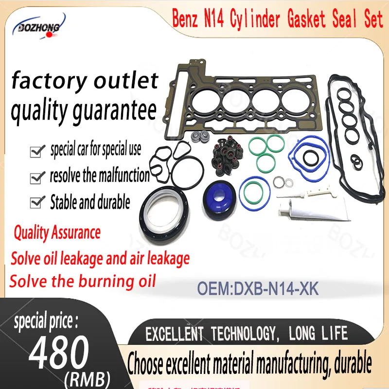 R56 N14 Engine Repair Kit Mini Cooper for R53 E30 F20 Auto Parts X3 Repair Kits Engine Cylinder Head Gasket Kit