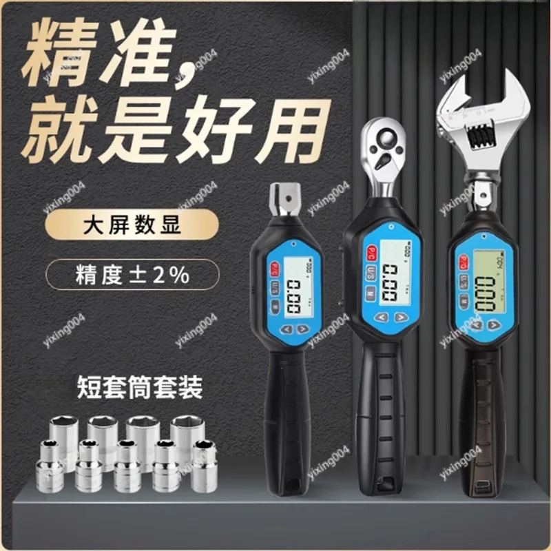 High Precision Preset Torque Wrench Digital Readout with Movable Head for Mechanical Repair Work