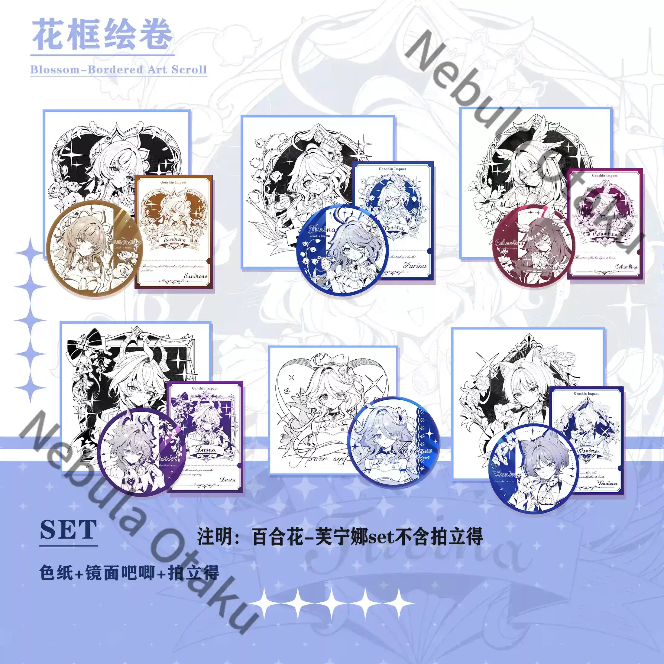Genshin Impact Furina Columbina Sandrone Wanderer Durin Instant Camera Badge Colored Paper Colleagues Cosplay Exquisite Souvenir