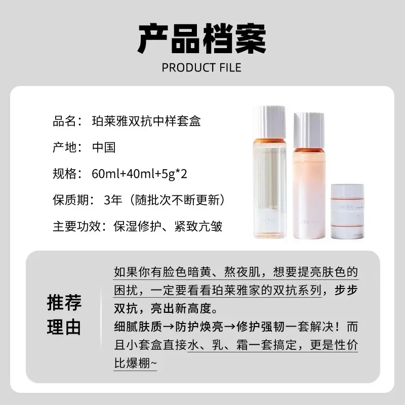 prod_6ad82c11edfa38.27729245.webp