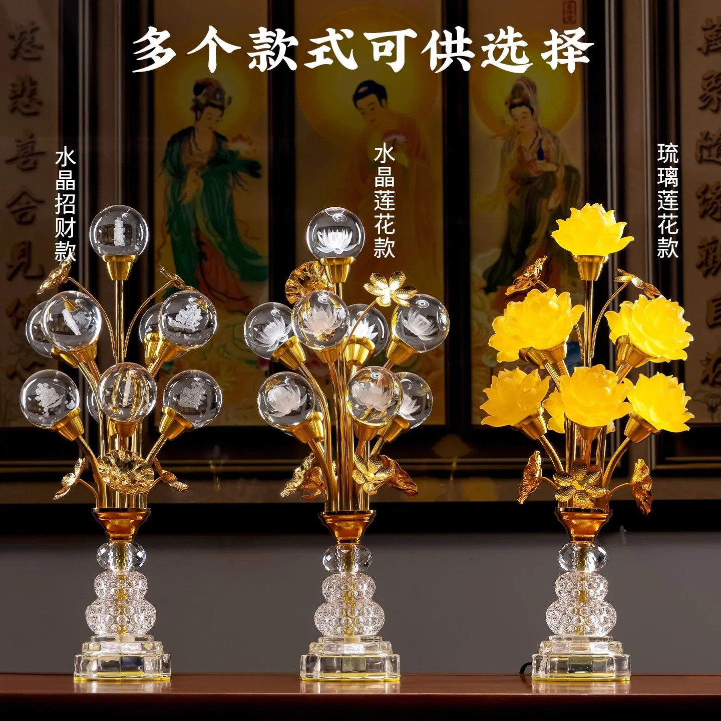 DSA crystal lotus lamp Buddha for Buddha front household God of Wealth lucky for Buddha lamp