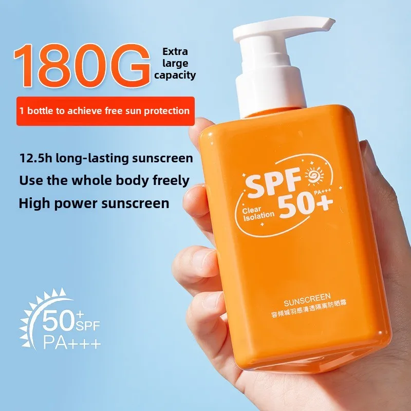 180ml Large-capacity skin-friendly barrier sunscreen lightweight breathable non-muddy UV protection sunscreen Skin care