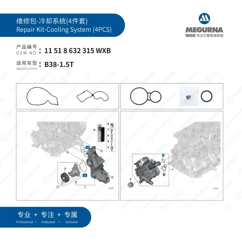prod_6ad840fbae5722.85039751.webp