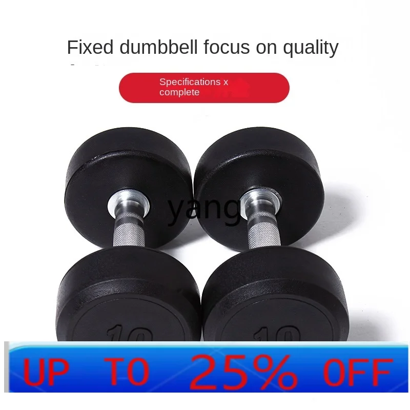 X C Cardio Exercise Equipment Home Exercise Arm Muscle Gym Kit Glue Pure Iron Yaling
