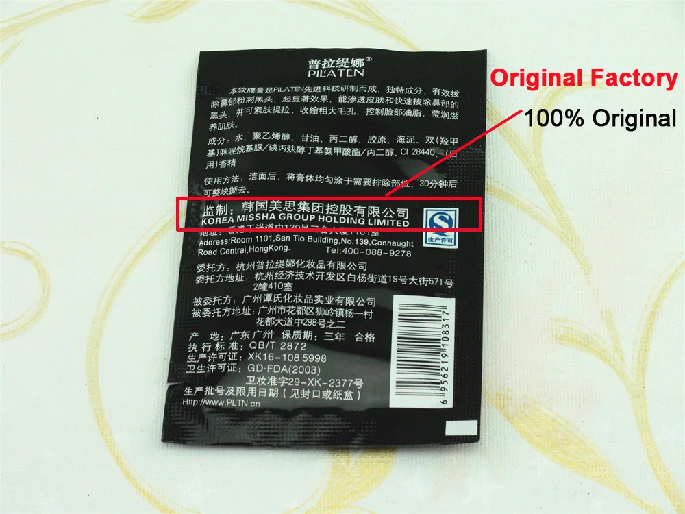prod_6ad844c543a954.15499003.webp