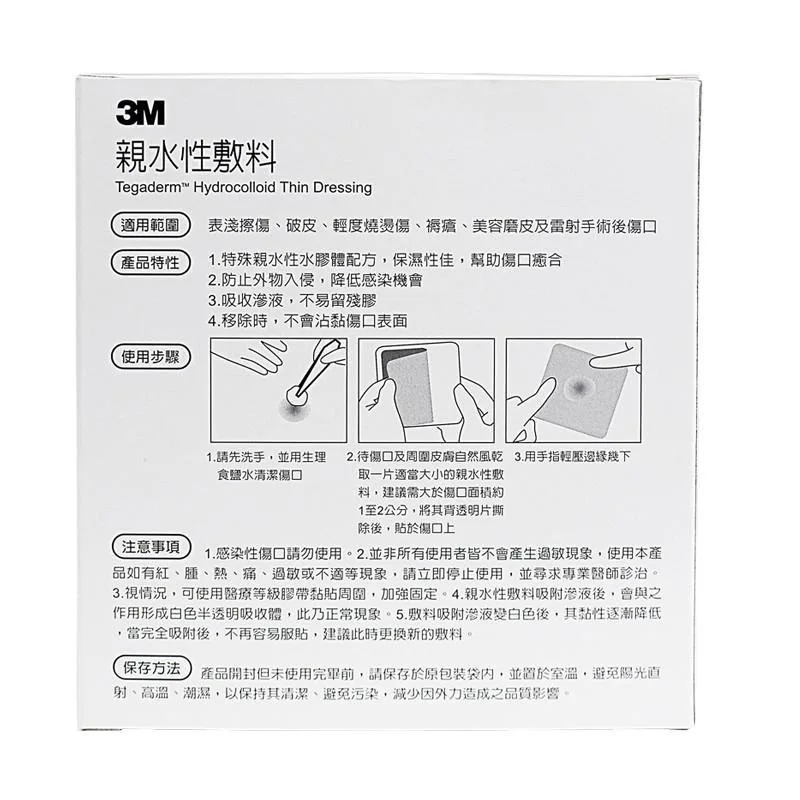 prod_6ad844c758ec44.60810935.webp