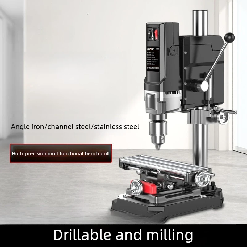 High Power 220V Industrial Grade Drill Press Small Home Use Multi Function Workbench Precision Drilling Machine