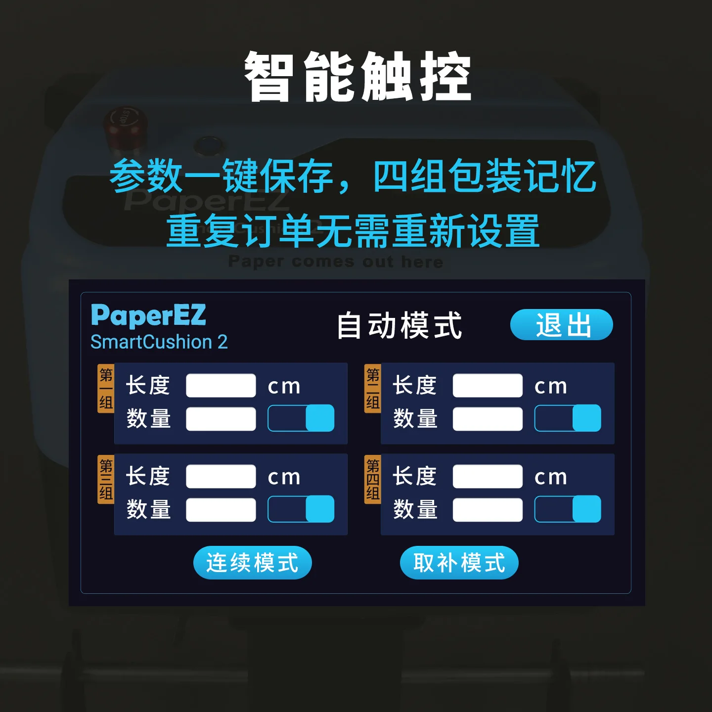 prod_6ad84c28a36600.90471765.webp