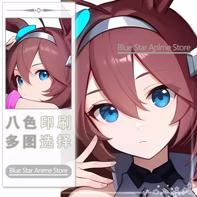 Umamusume: Pretty Derby Mihono Bourbon   Dakimakura  Case Otaku Pillow Cushion  Xmas Gift COSPLAY Long Cushion Cover Gift