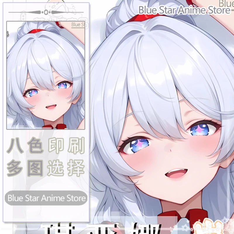 Honkai Impact 3rd Kiana Kaslana Dakimakura  PillowCase Cushion Otaku  Xmas COSPLAY Long Cushion Cover Gift