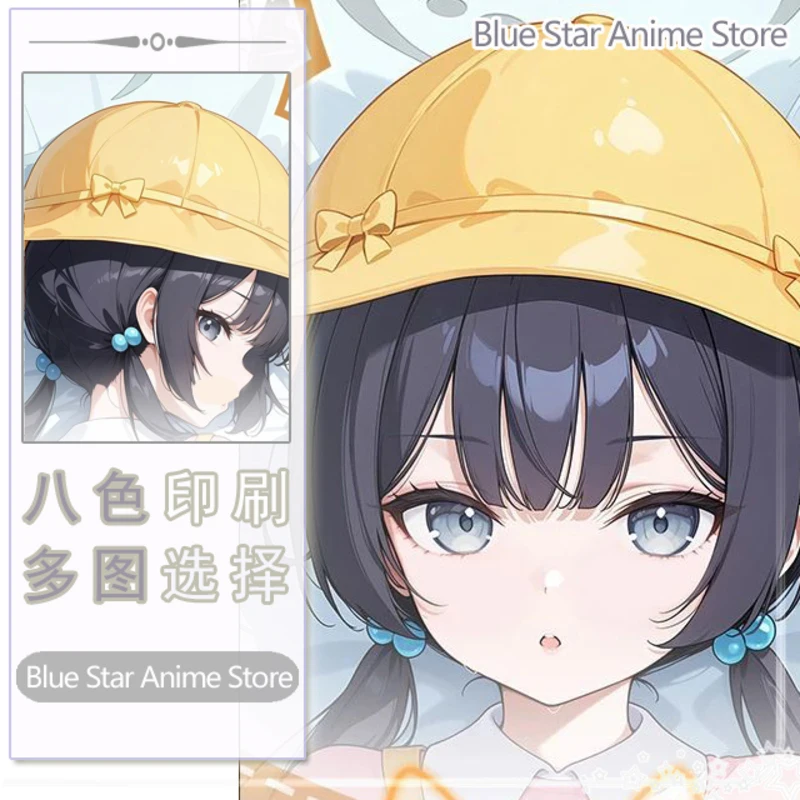 Blue Archive Ryūge Kisaki  Dakimakura  PillowCase Cushion Otaku  Xmas COSPLAY Long Cushion Cover Gift