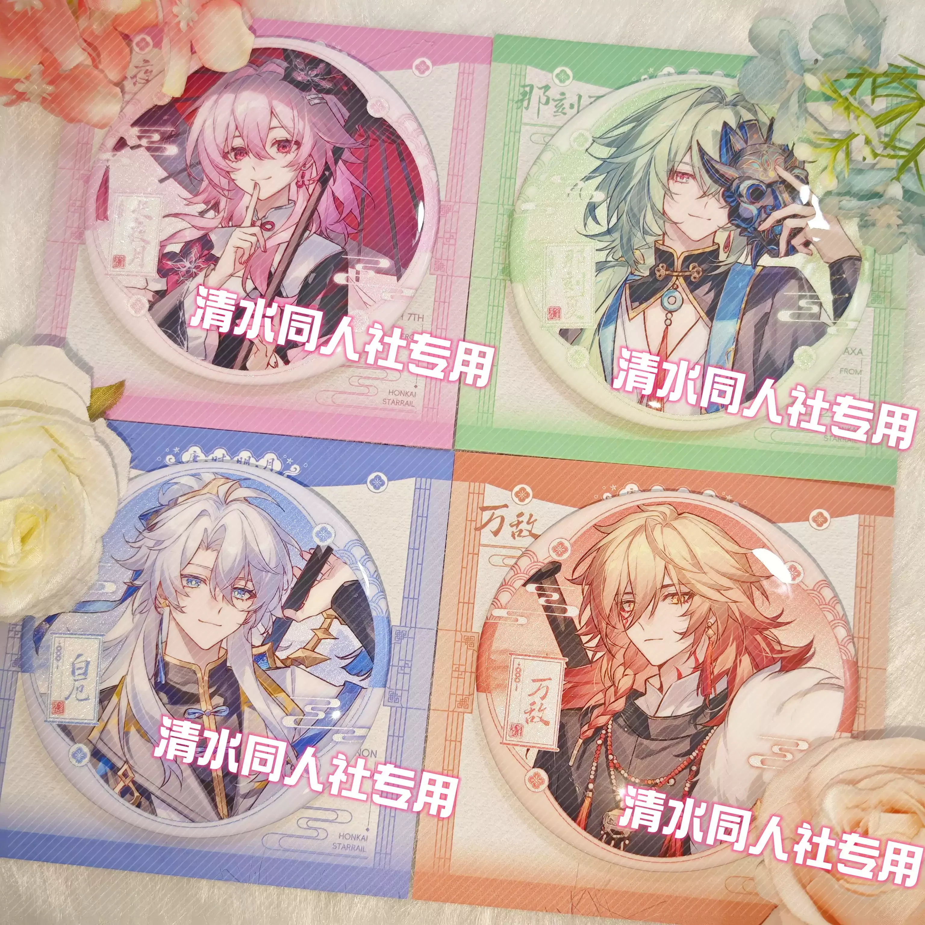 Honkai: Star Rail Evernight Phainon Double Flash Badge Standing Sign Coloured Paper Laser Ticket Postcard Cosplay Gifts Anime