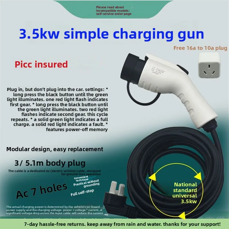 Charging Gun Grounding-free Charging Pile Original Household National Standard Portable Universal Durable Standard New