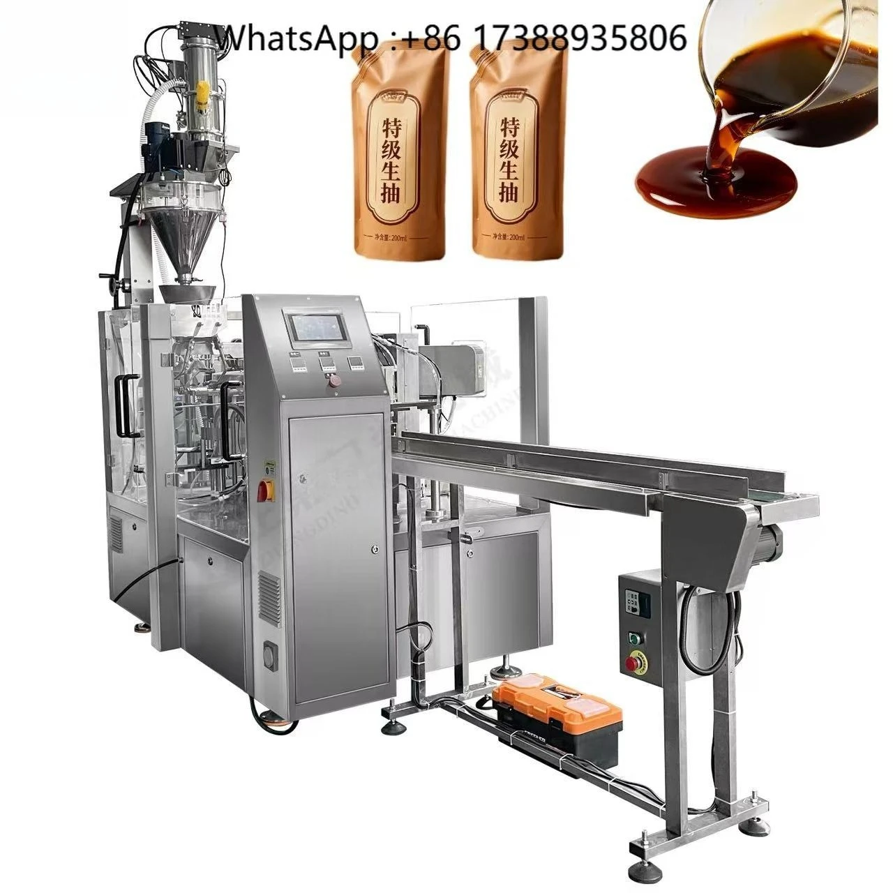 Premade Pouch Liquid Filling Packing Machine for Ketchup Edible Oil Soy Sauce Precise Adjustable Volume Stable High-Speed