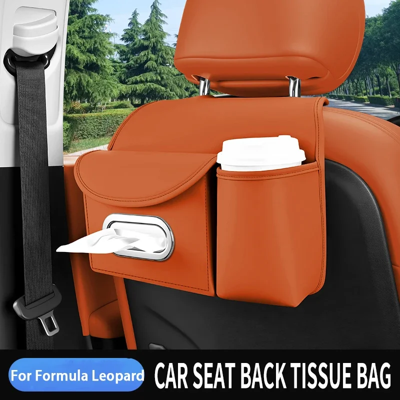 For IM Motors IM5 IM6 LS7 PU-Leather Seat-Back Multifunctional Tissue Box Cup Holder EV Interior Storage Organizer Accessories