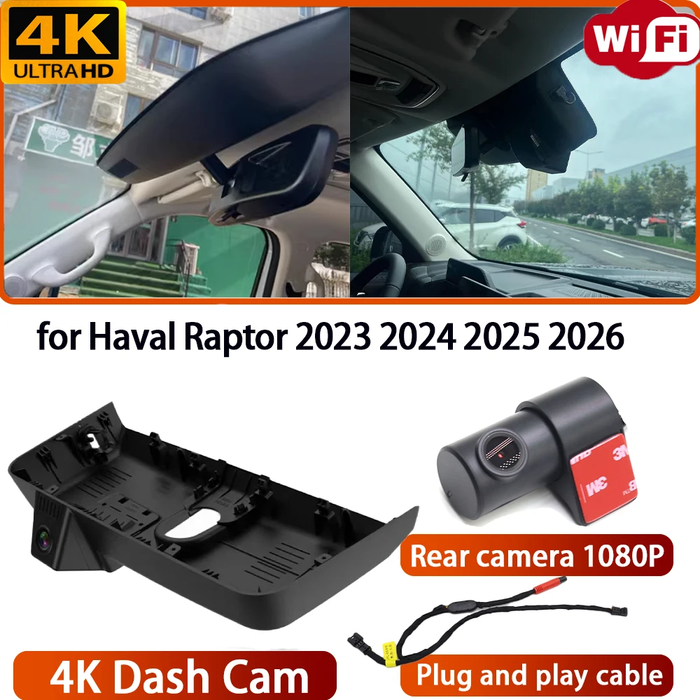 for Haval Raptor 2023 2024 2025 2026 Video Recorder 4K DVR Dash Cam Wifi Camera 170° Wide Angle Loop Recording Plug & Play