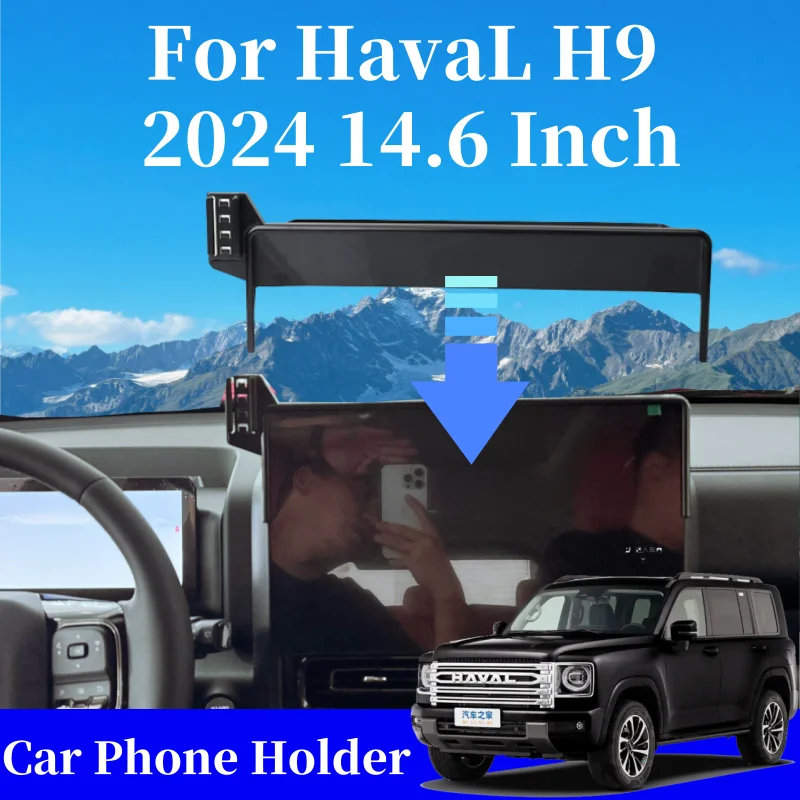 Car Screen Phone Holder Wireless Charger Gravity Strong 360 Rotation For HavaL H9 2024 14.6 Inch For Car Auto Interior Accessori
