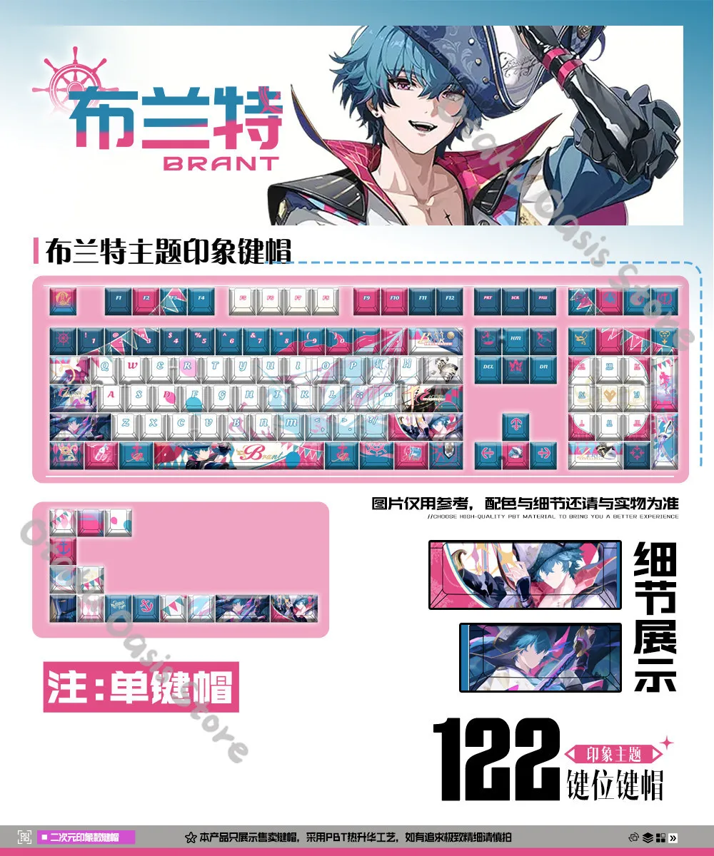 Brant Impression Side Engraving Character Keycap Wuthering Waves Cosplay Computer Ornaments Kforce Keyboard Cap Present