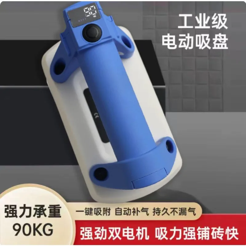 Narrow Strip Auto Vacuum Tile Suction Cup Mini Smart Electric Adsorber For Window Recess Thin Construction Space