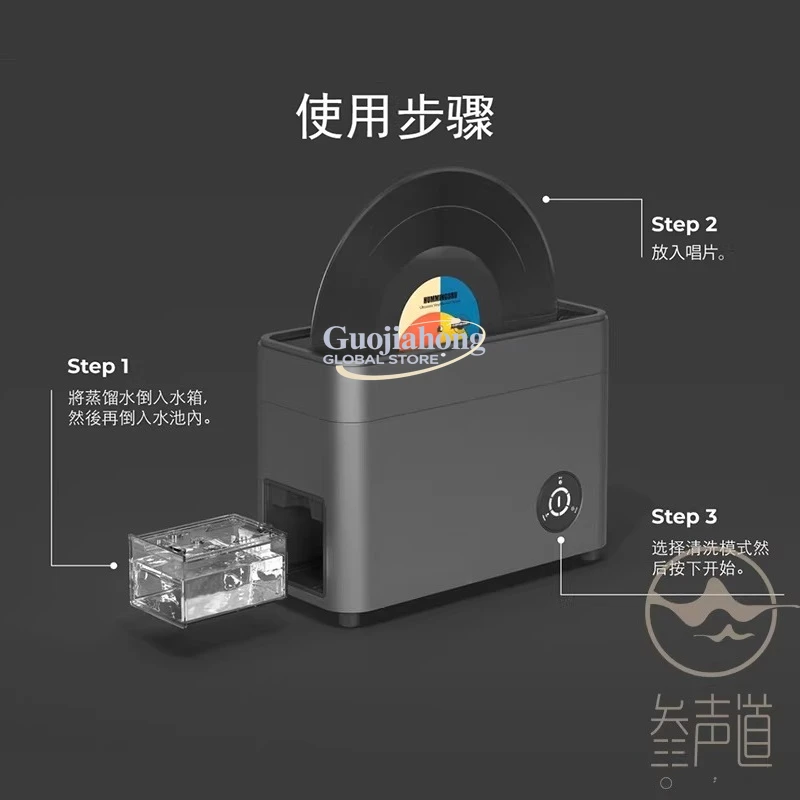 Vinyl Record Ultrasonic Disc Washer Automatic Vinyl Record Cleaning Machine Air Drying Function