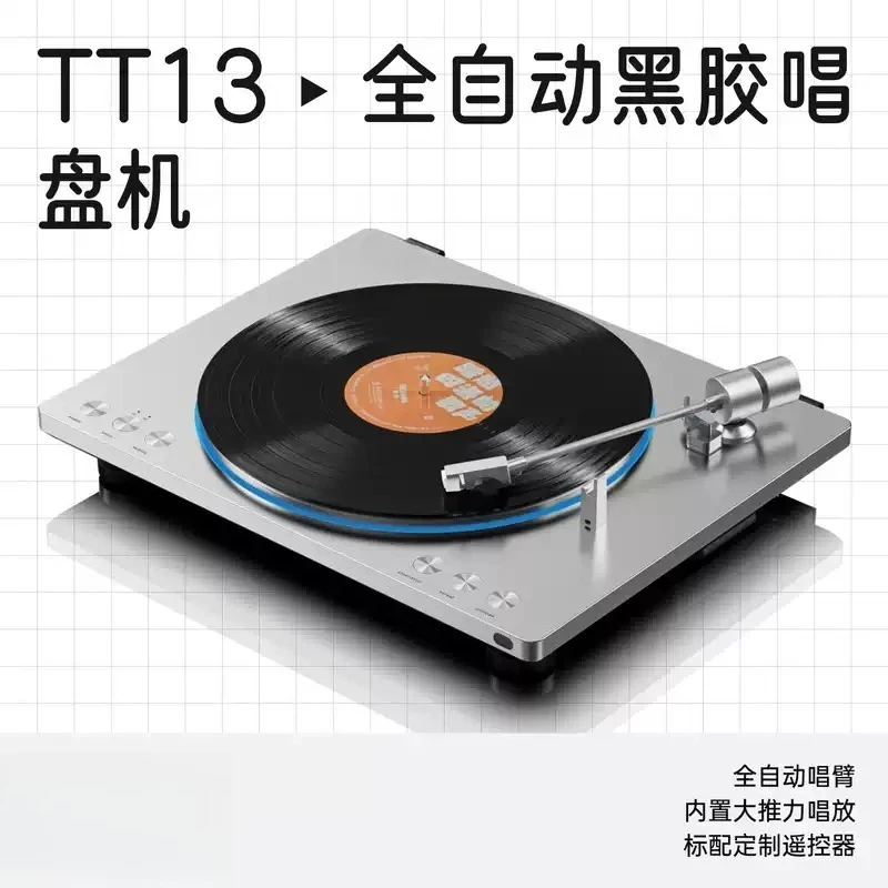 Fully Automatic Belt Drive Vinyl Record Player Bluetooth Connect Vintage HiFi Stereo Turntable For Home Audio