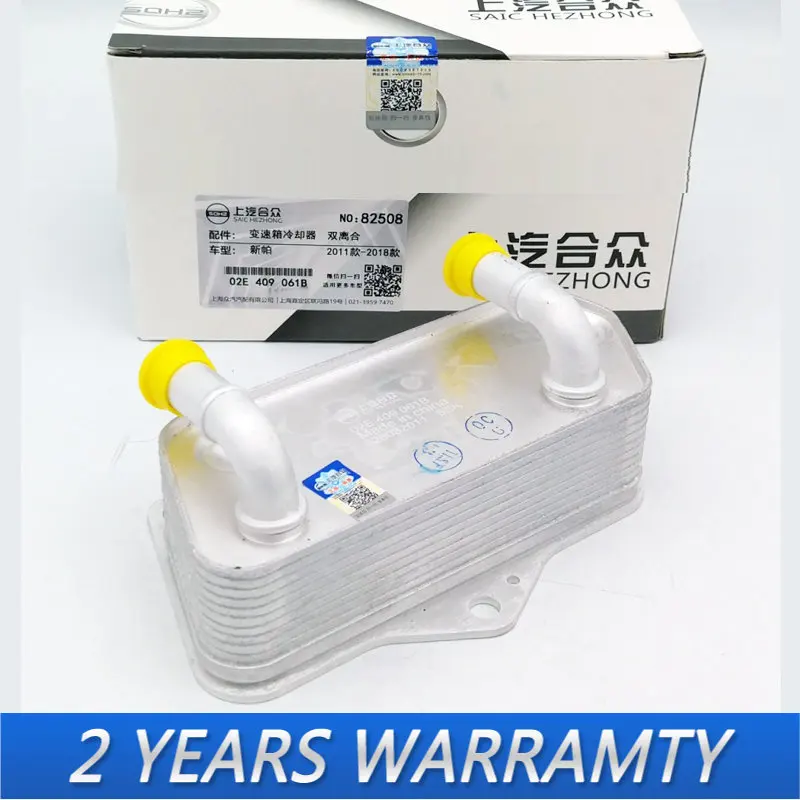 02E409061B Auto Transmission Oil Cooler for 6 Speed DSG New passat Magotan Tiguan Scirocco R dual clutch